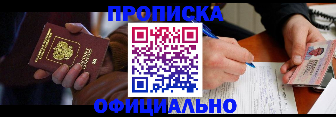 форма 3 в Североморске